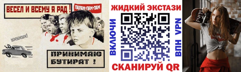 Бутират оксана  купить  сайты  Абинск 