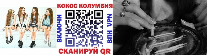 хочу наркоту  Абинск  Кокаин Эквадор 