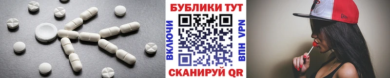 ссылка на мегу ссылка  Абинск  Ecstasy 250 мг 