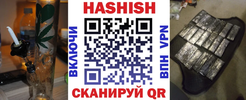 ГАШИШ ice o lator  наркошоп  Абинск 