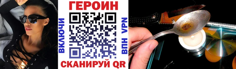 ГЕРОИН Афган  KRAKEN ссылки  дарк нет клад  Абинск 