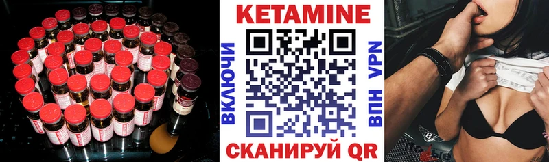 магазин    Абинск  КЕТАМИН ketamine 