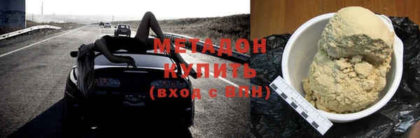 прущие грибы Абинск