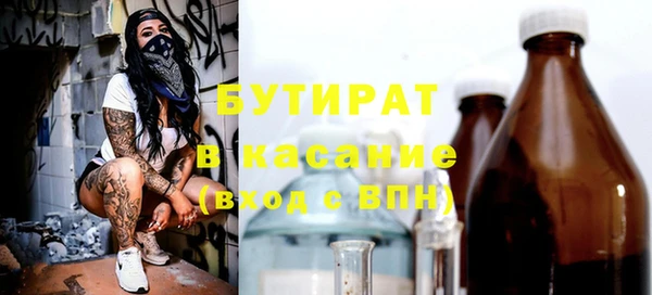 прущие грибы Абинск