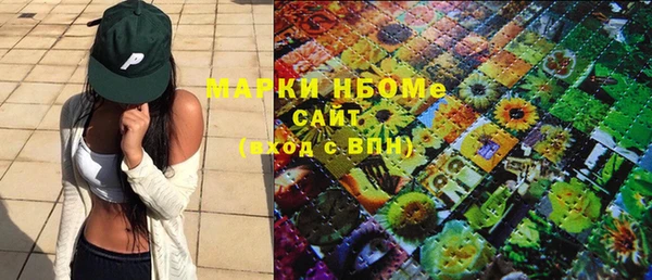 каннабис Абаза