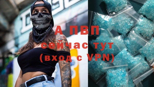 каннабис Абаза