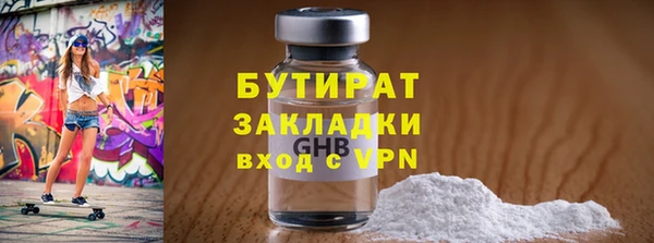 каннабис Абдулино