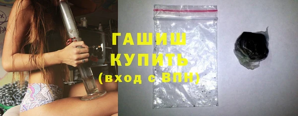 прущие грибы Абинск