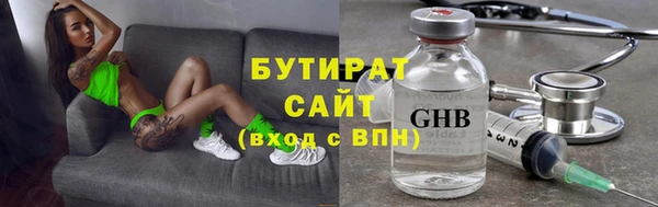 каннабис Абдулино