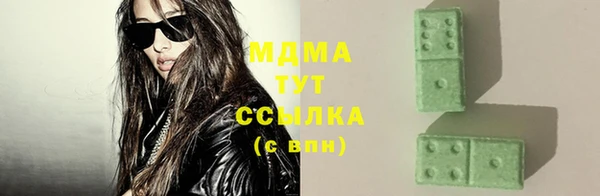 каннабис Абдулино