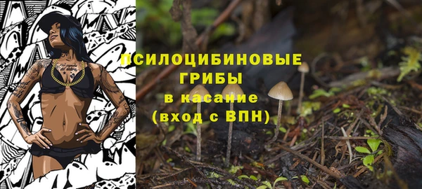 каннабис Абдулино