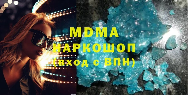 каннабис Абаза