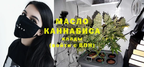 каннабис Абаза