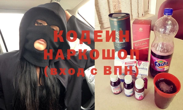 прущие грибы Абинск