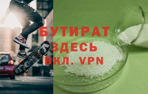 прущие грибы Абинск