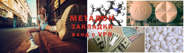 ALPHA-PVP Куйбышев