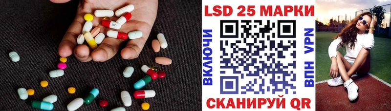 ЛСД экстази кислота  mega маркетплейс  Абинск 