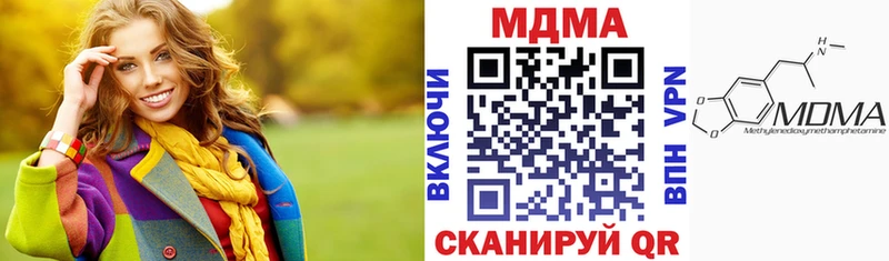 МДМА VHQ  Абинск 
