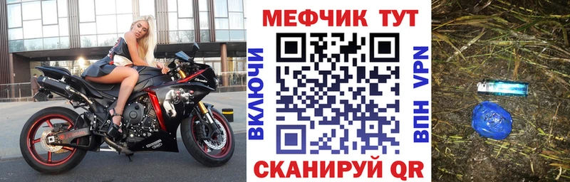 Мефедрон mephedrone blacksprut зеркало Абинск продажа наркотиков