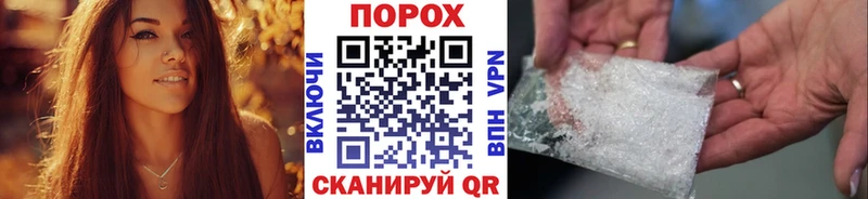 нарко площадка Telegram  Абинск  Первитин Methamphetamine 
