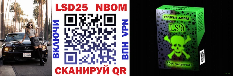 Наркотические марки 1,8мг  Абинск 