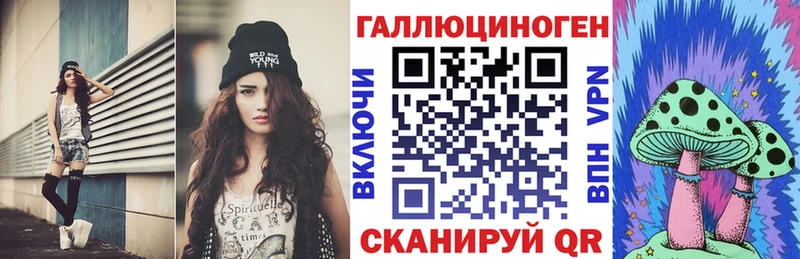 Галлюциногенные грибы Cubensis  наркотики  Абинск 