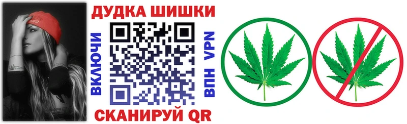 Марихуана Bruce Banner Абинск